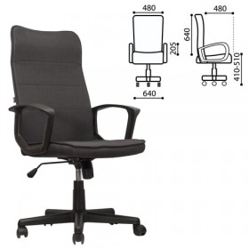 Кресло офисное BRABIX Delta EX-520 (серый) в Ижевске - izhevsk.katalogmebeli.com | фото